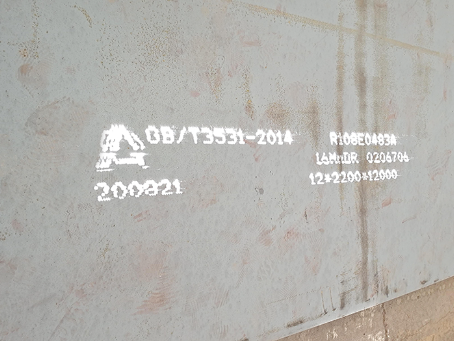 同德容器板-16MnDR