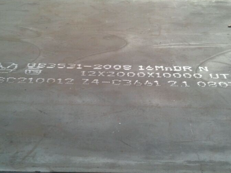 同德压力容器板