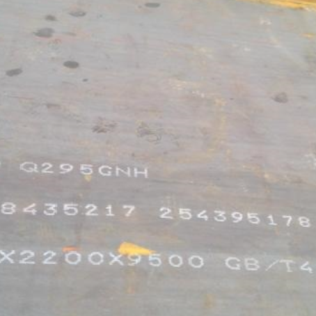 同德Q235NHB耐候板